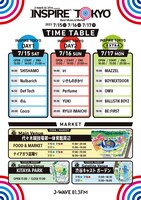 「INSPIRE TOKYO 2023」タイムテーブル