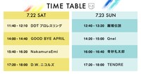 「HandMade In Japan Fes 2023」ライブパフォーマンスのタイムテーブル