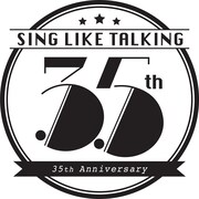 SING LIKE TALKING35周年記念ロゴ