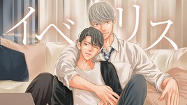 あたしがドラマ「4月の東京は…」原作者ハルとコラボ、最新曲リリックビデオで