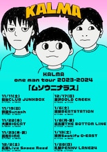 「KALMA one man tour 2023～2024『ムソウニナラス』」告知画像