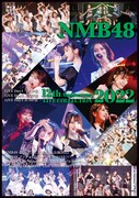 NMB48「NMB48 12th Anniversary LIVE COLLECTION 2022」ジャケット (c)UNIVERSAL MUSIC LLC.