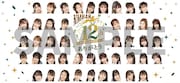 「NMB48 12th Anniversary LIVE ～This Is NMB48～」公演で使用された大垂れ幕。 (c)UNIVERSAL MUSIC LLC.