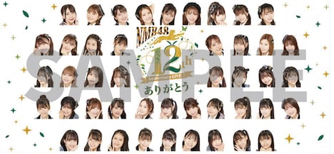 「NMB48 12th Anniversary LIVE ～This Is NMB48～」公演で使用された大垂れ幕。 (c)UNIVERSAL MUSIC LLC.