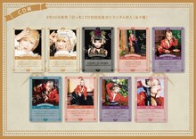 Reol「切っ先」に封入される「Reol綺羅カード」のデザイン。