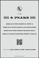 「ZION LIVE (((( 4 Peaks ))))」フライヤー