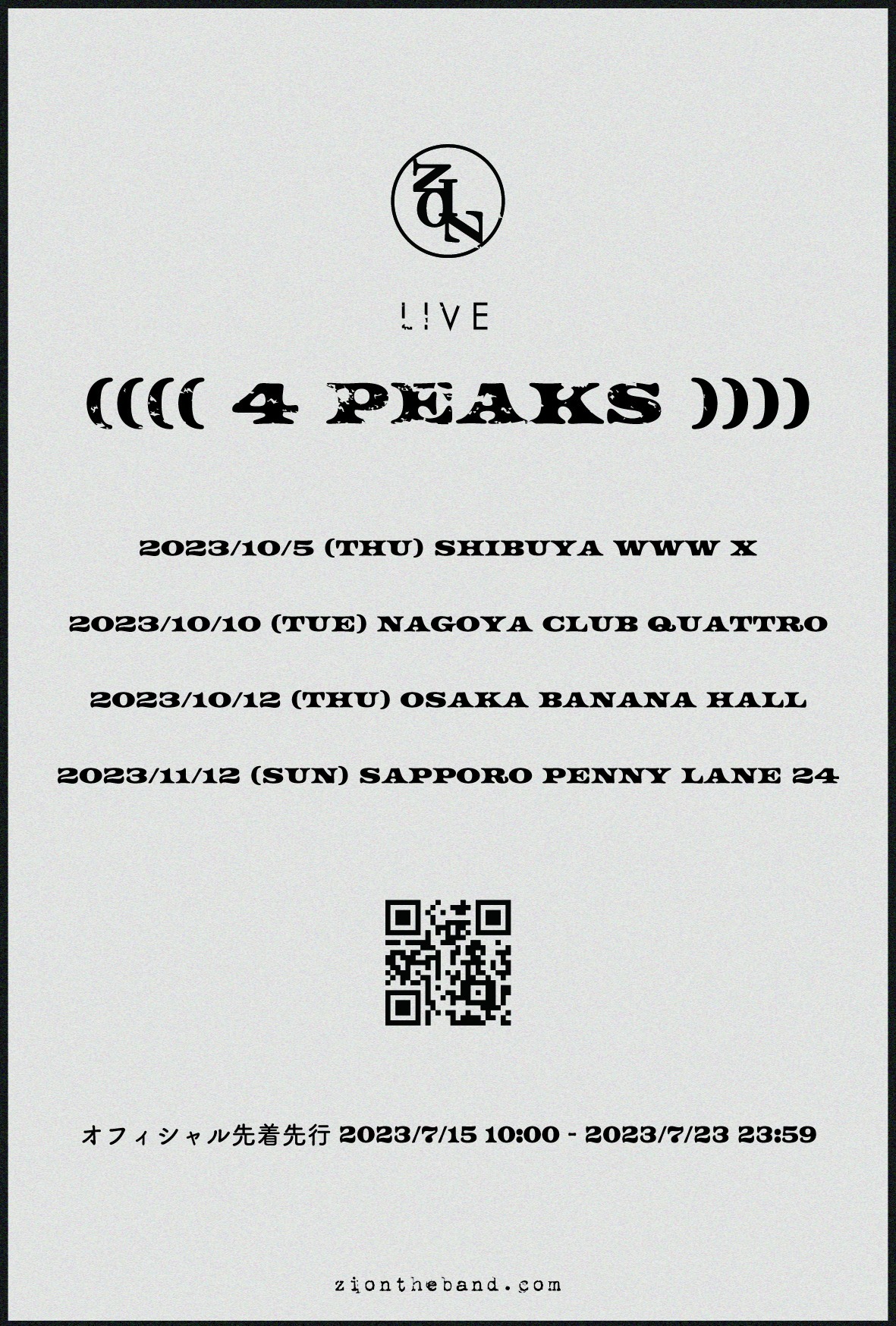 「ZION LIVE (((( 4 Peaks ))))」フライヤー
