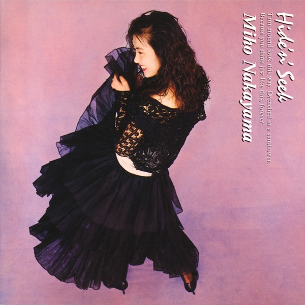 中山美穂「Hide'n' Seek（＋6）」ジャケット
