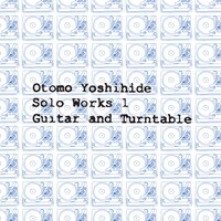 大友良英「Otomo Yoshihide Solo Works 1 Guitar and Turntable」ジャケット