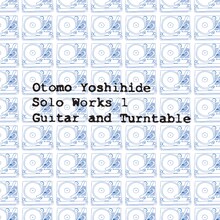 大友良英「Otomo Yoshihide Solo Works 1 Guitar and Turntable」ジャケット