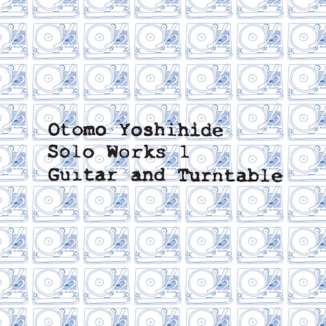 大友良英「Otomo Yoshihide Solo Works 1 Guitar and Turntable」ジャケット