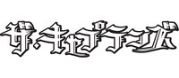 ザ・キャプテンズのロゴ。