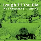 FORWARD / DEATH SIDEのISHIYA、著書3作目はルーツと海外活動つづったエッセイ