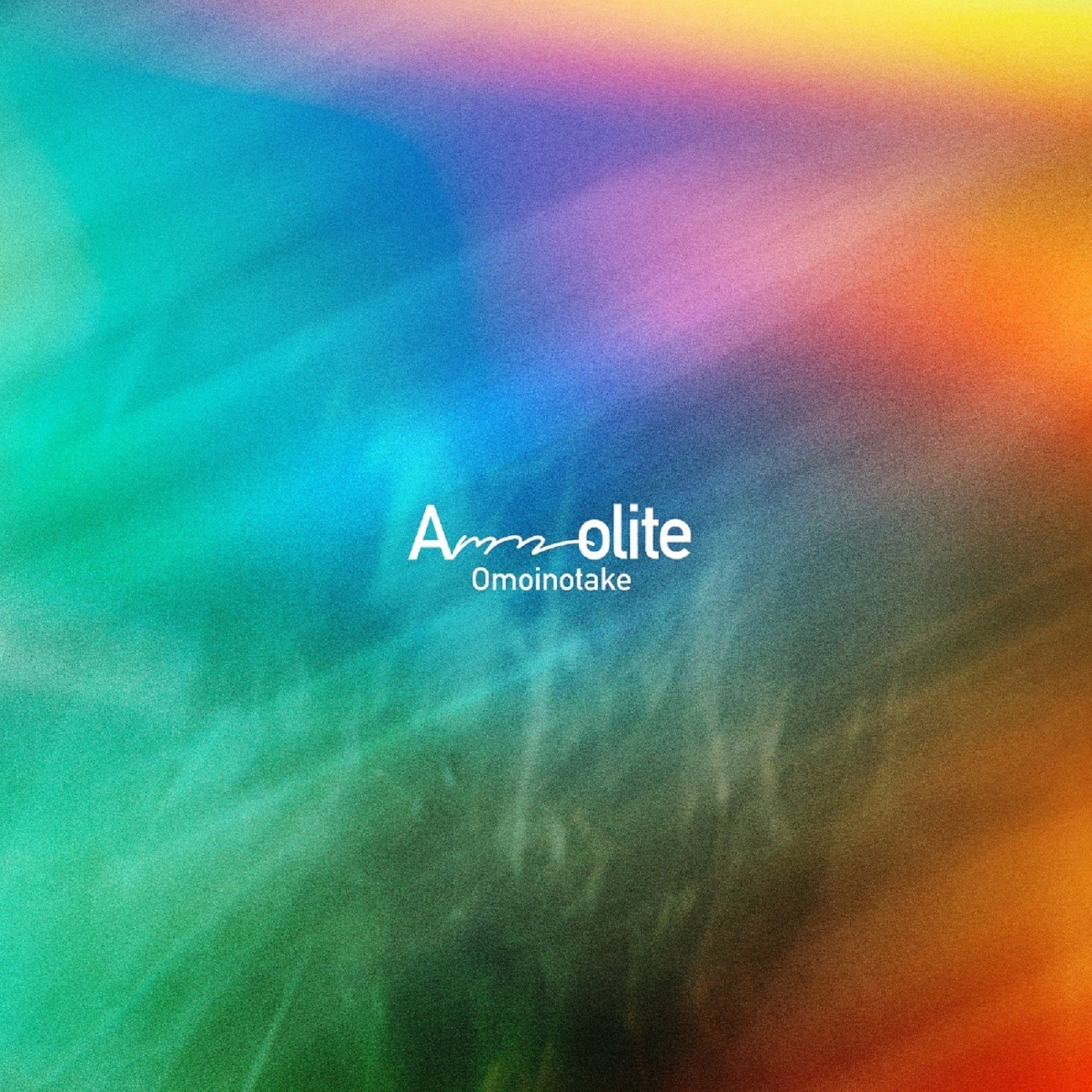 Omoinotake「Ammolite」ジャケット