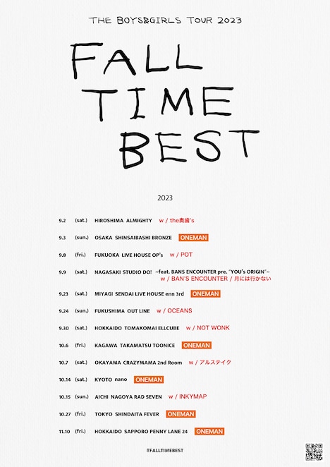 「THE BOYS&GIRLS TOUR 2023 "FALL TIME BEST"」告知用画像
