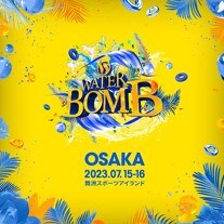 「WATERBOMB JAPAN」キービジュアル
