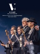 「安全地帯 40th ANNIVERSARY CONCERT "Just Keep Going!" Tokyo Garden Theater」デジパック