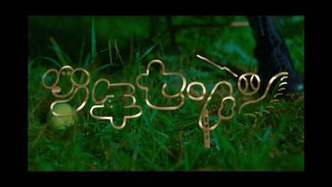 ドレスコーズ「少年セゾン」ミュージックビデオのサムネイル。