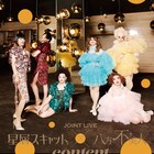 星屑スキャット&八方不美人のジョイントライブは「自己責任でお越し下さい」