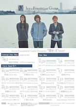 Ivy to Fraudulent Game「揺れる」フライヤー