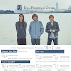 Ivy to Fraudulent Game、全国ツアー「揺れる」開催