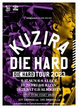 KUZIRA「DIE HARD TOUR」フライヤー