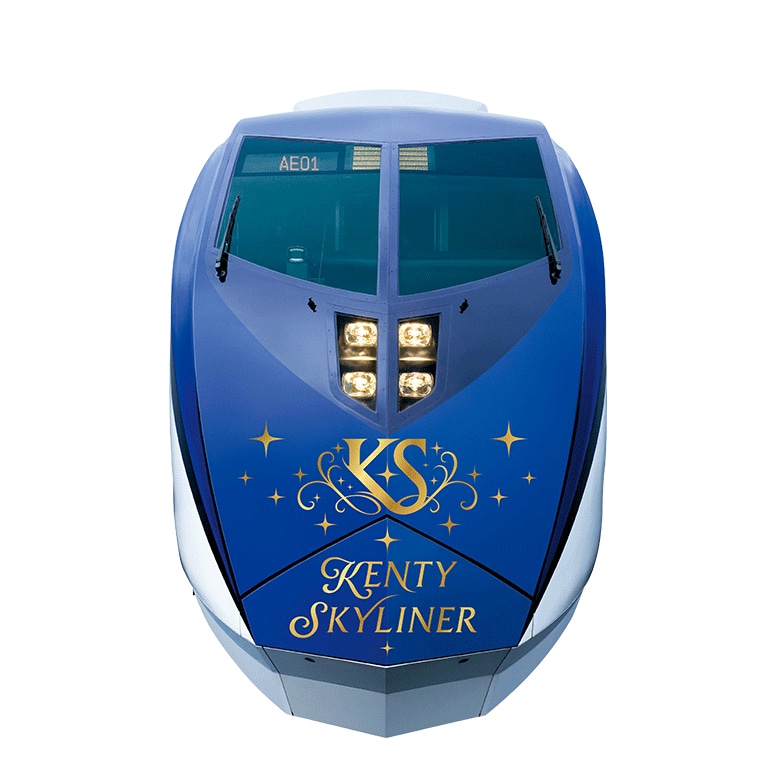 「KENTY SKYLINER」