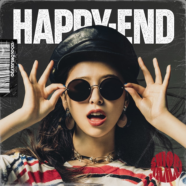 玉井詩織「HAPPY-END」配信ジャケット