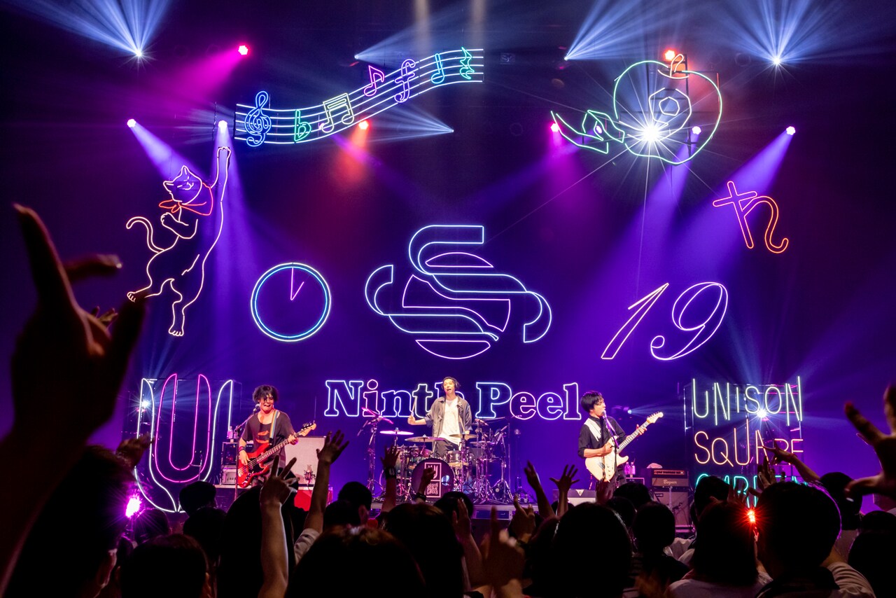 UNISON SQUARE GARDEN、オーディエンスの歓声に包まれて届けた