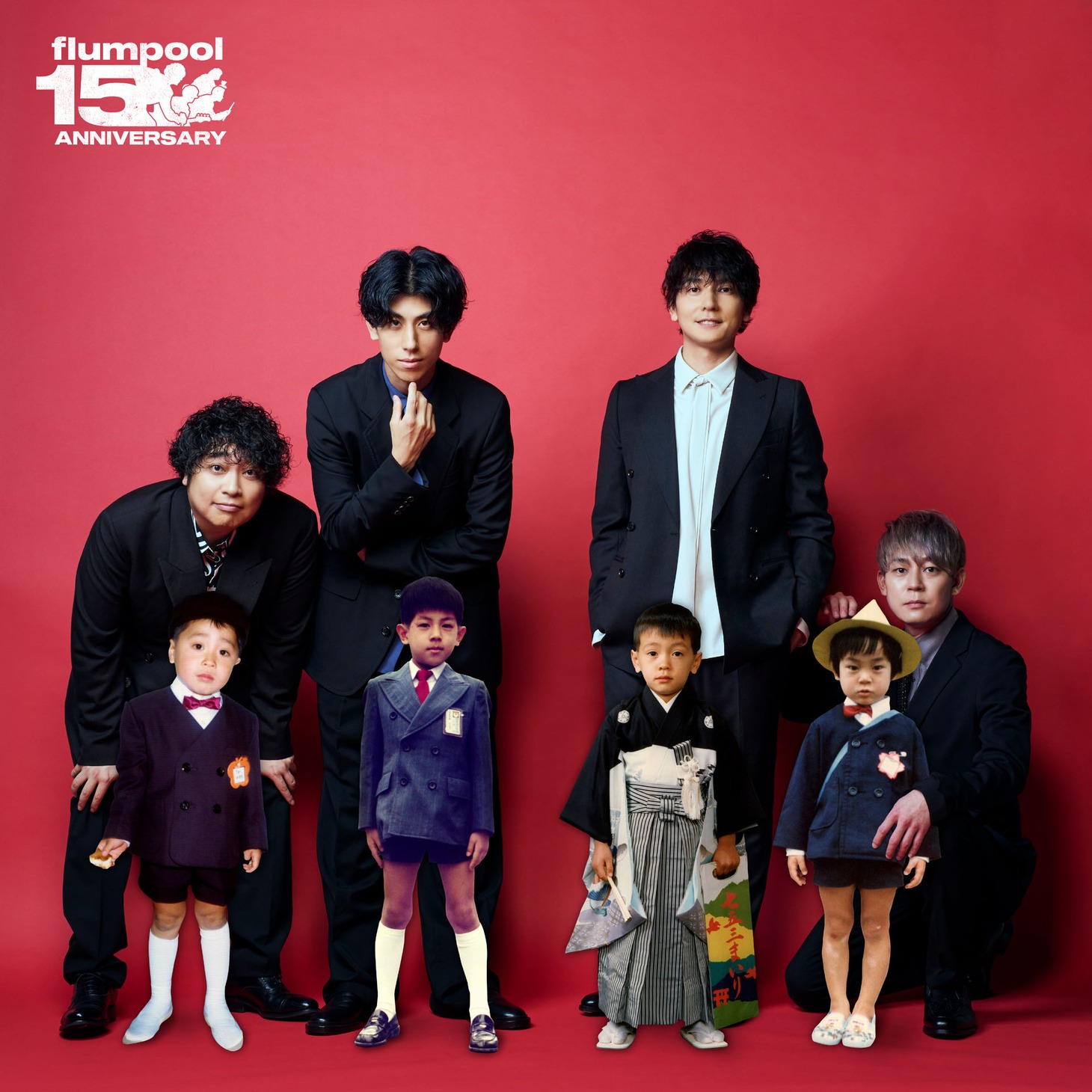 flumpool「The Best flumpool 2.0 ～ Blue［2008-2011］& Red［2019-2023］～」FC限定盤ジャケット