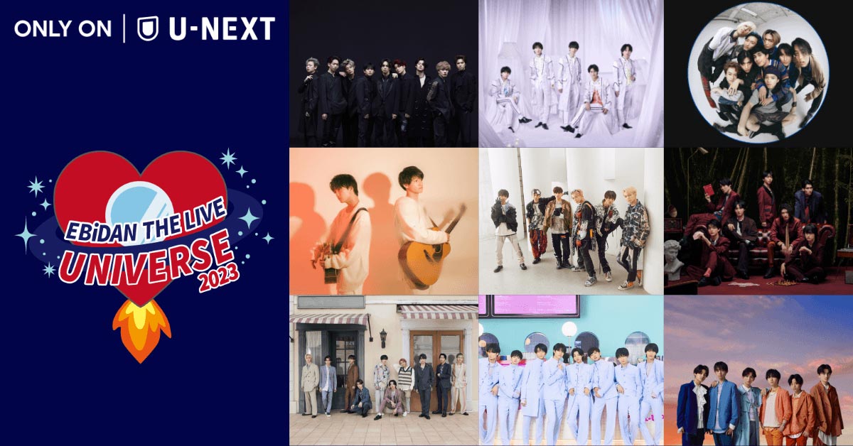 アイドル EBIDAN Live 2023-2024 Complete Box EBiDAN The Live 2023-2024 Complete Box 【＠Loppi・HMV限定盤
