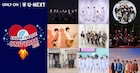 EBiDANグループ総出演「EBiDAN THE LIVE」全公演の生配信が決定、オープニングアクトも網羅