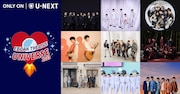 EBiDANグループ総出演「EBiDAN THE LIVE」全公演の生配信が決定、オープニングアクトも網羅