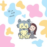 しまおさんがリタちゃんのために描いたイラスト。タイトルは「Rita and Wolf」。