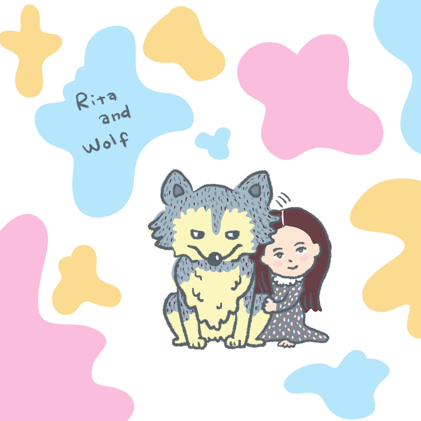 しまおさんがリタちゃんのために描いたイラスト。タイトルは「Rita and Wolf」。