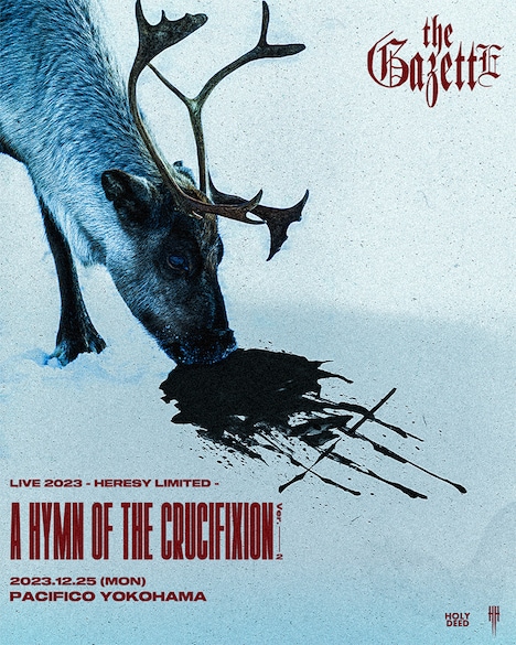 「LIVE 2023-HERESY LIMITED- A HYMN OF THE CRUCIFIXION ver.2」ビジュアル