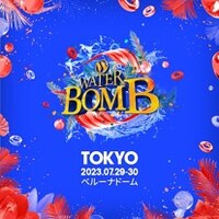 「WATERBOMB JAPAN」キービジュアル
