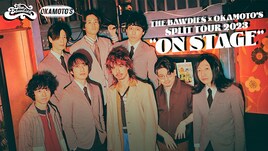 THE BAWDIES×OKAMOTO'S初の対バンツアー放送決定、舞台裏密着映像も