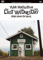 松任谷由実「松任谷由実 THE LAST WEDNESDAY TOUR 2006 -HERE COMES THE WAVE-」ジャケット