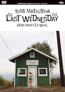 松任谷由実「松任谷由実 THE LAST WEDNESDAY TOUR 2006 -HERE COMES THE WAVE-」ジャケット