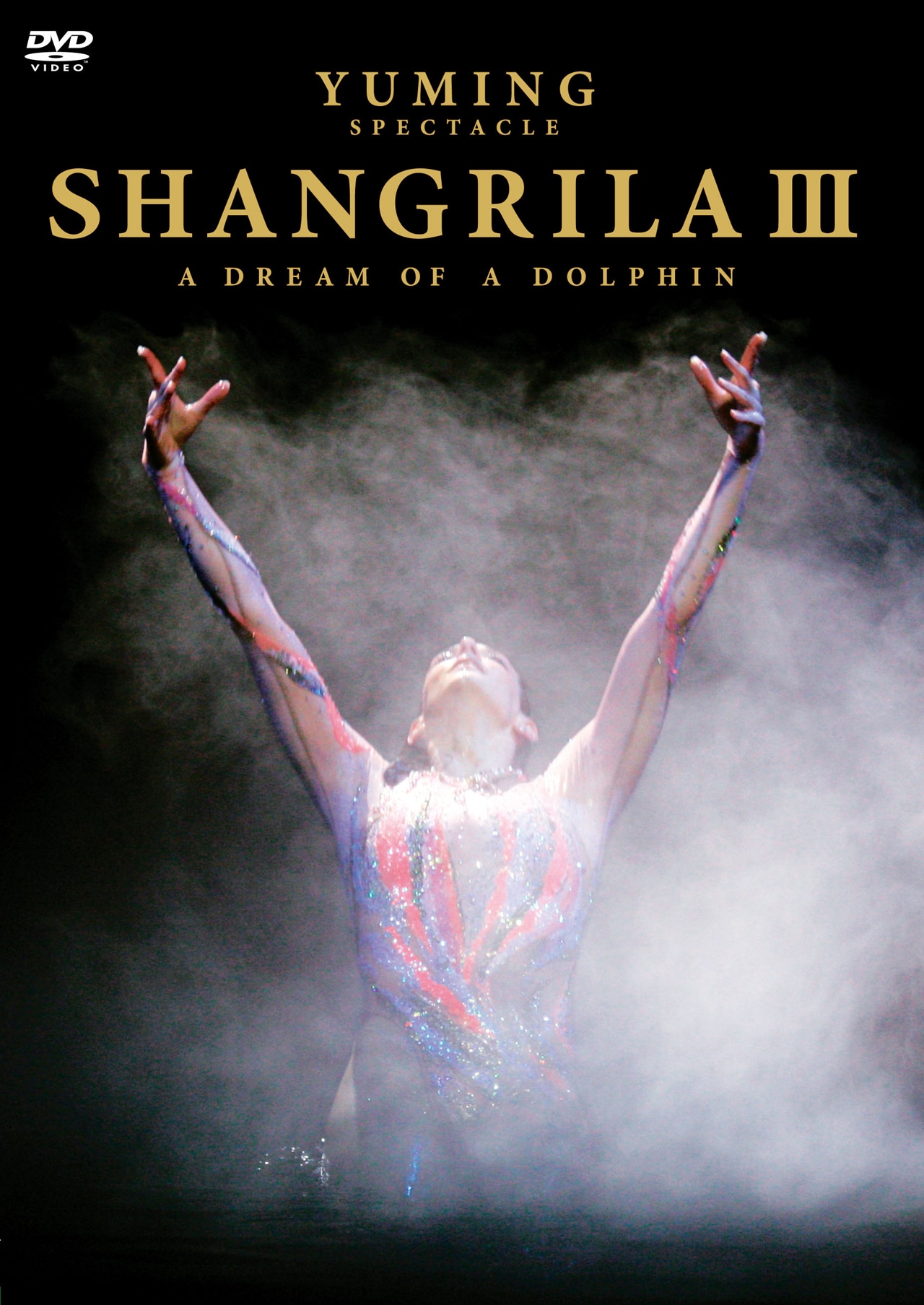 松任谷由実「松任谷由実 YUMING SPECTACLE SHANGRILA III -A DREAM OF A DOLPHIN-」ジャケット