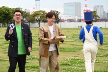 なすなかにしとカイ。