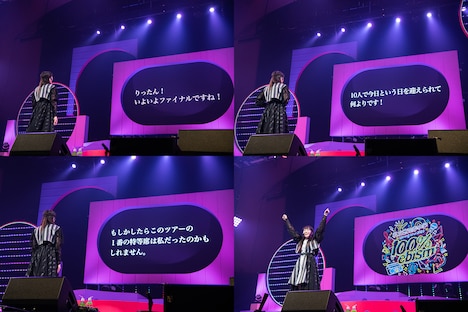 モニターくんと対話する中山莉子。