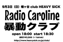 「Radio Caroline×暴動クラブ ツーマンライブ」ビジュアル