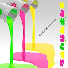 世が世なら!!!「メダチタガリアン」通常盤ジャケット