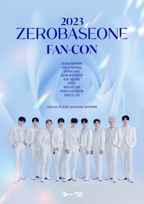 「2023 ZEROBASEONE FAN-CON」ビジュアル