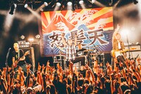 「more-AA-janaica TOUR ～もうええじゃないか、もう～」新宿BLAZE公演の様子。（撮影：西槇太一）