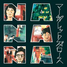 マーガレットズロース「NANANA」ジャケット