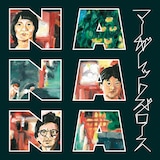 マーガレットズロース「NANANA」ジャケット