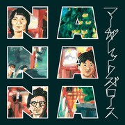 マーガレットズロース「NANANA」ジャケット